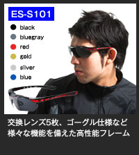 ES-S101