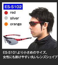 ES-S102
