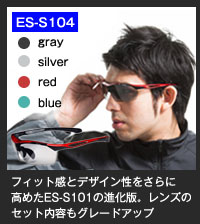 ES-S104
