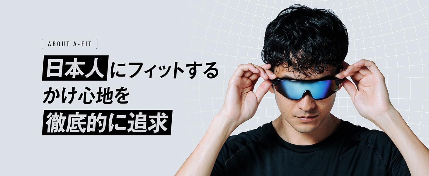 日本人にフィットするかけ心地を徹底的に追求