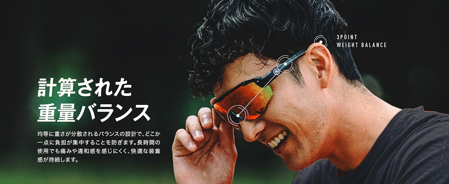 計算された重量バランス　均等に重さが分散されるバランスの設計で、どこか一点に負担が集中することを防ぎます。長時間の使用でも痛みや違和感を感じにくく、快適な装着感が持続します。