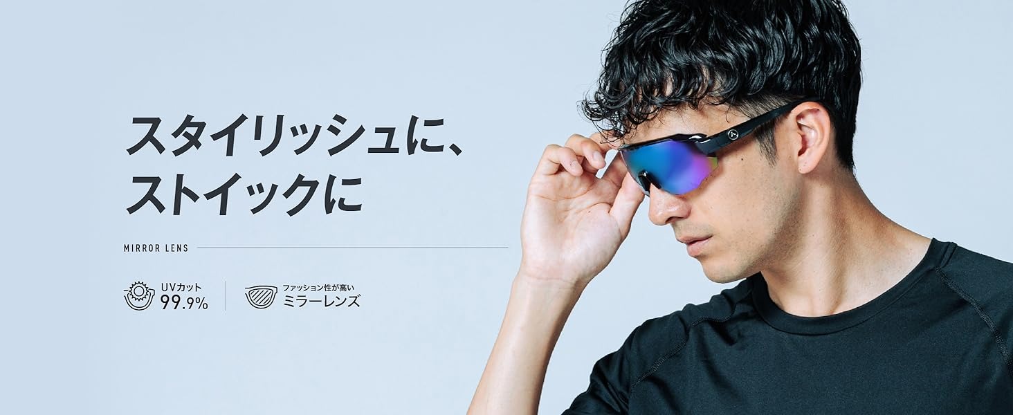 スタイリッシュに、ストイックに