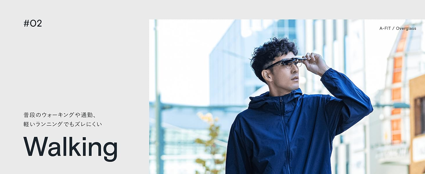 普段のウォーキングや通勤、軽いランニングでもズレにくい Walking