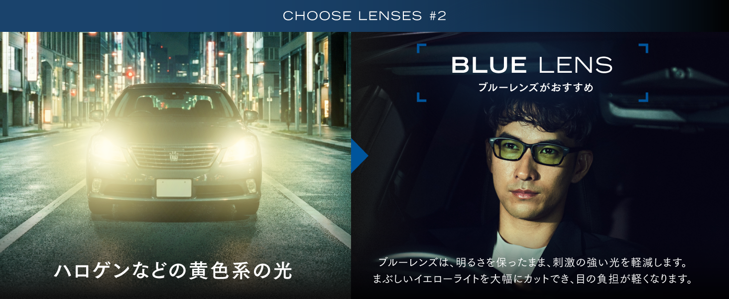 ハロゲンなどの黄色系の光