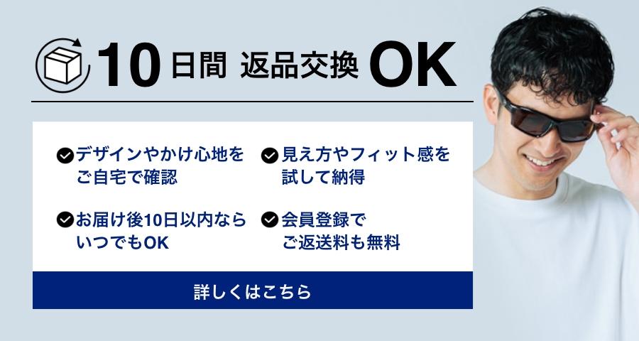 A-FIT 偏光オーバーサングラス AF-OS11 | 【公式】サングラス