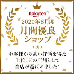 ショップオブザマンス