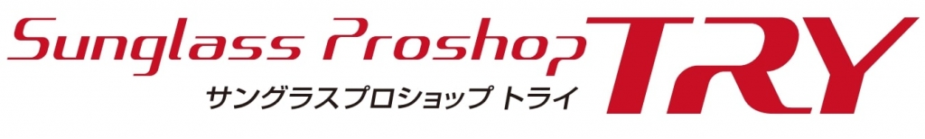 サングラスショップトライ